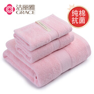 潔麗雅（Grace）德國魯?shù)婪蚩咕兠廾〗砟信ㄓ萌?浴巾*1毛巾*1方巾*1