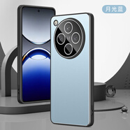 麥阿蜜 適用OPPO Find X8手機(jī)殼OPPO Find X8 Pro保護(hù)套自帶鏡頭膜簡(jiǎn)約高端輕薄親膚手感背板防摔手機(jī)殼 月光藍(lán) OPPO Find X8 金盾系列【配保護(hù)膜】