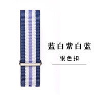 亨諾 dw手表帶尼龍帆布DW表帶男40 女36表盤代用ck天王阿瑪尼卡西歐手表鏈配件20 18mm 【#8】藍(lán)白紫白藍(lán)--銀色扣 18mn