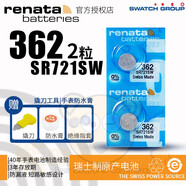 RENATA 362手表電池SR721SW瑞士D361天王石英表紐扣小電子格雅Geya爵尼GENIE 【電池2粒|撬表刀工具】