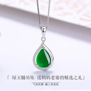 古苒意羅925銀項鏈女送媽媽綠玉髓吊墜中年母親節鏈子送媽媽老婆老人