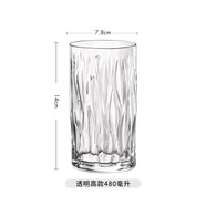 BORMIOLI ROCCO意大利進(jìn)口玻璃杯家用耐熱水杯果汁茶杯啤酒杯威士忌杯 透明 480ml 1只