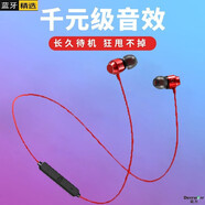 戴為無(wú)線(xiàn)藍牙耳機掛脖式蘋(píng)果iPhone13 12 11 14Pro XR X 10運動(dòng)SE3跑步XS降噪Max耳麥 頸掛式7耳塞8Plus有線(xiàn)13Mini紅色