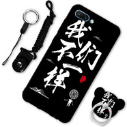 鑫唯樂oppoA5手機殼oppoa5外套PBAM00 opop軟opp a5t男女0PP0a5全包邊 我們不一樣 oppo A5