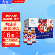 力克保健液維生素B功能保健飲料可合用解l酒醒l酒護肝酒前后飲品 1盒裝】6瓶