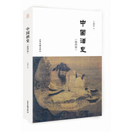 中國(guó)酒史（插圖版）