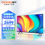酷開(kāi)創(chuàng  )維 P31 65英寸電視 4K超高清超薄全面屏護眼 2+8G智能語(yǔ)音游戲投屏液晶平板電視機以舊換新65P31