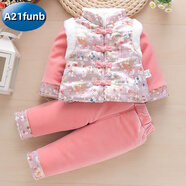 A 21 FUNB0-1歲女寶寶冬裝棉服10個月6嬰兒棉衣套裝冬季加厚幼兒棉襖二件套 花瓣粉色 碎花唐裝套裝 加厚 90 建議2-2.5歲