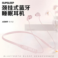 聞昔（WINSS） 睡眠耳機asmr有線(xiàn)入耳式側睡覺(jué)助眠不壓耳舒適防噪降噪麥克風(fēng)3.5mm圓孔type-c適用蘋(píng)果口lighting 【藍牙版】-沙丘粉asmr睡眠耳機