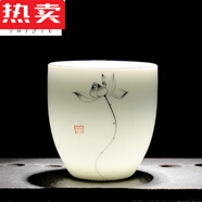LXH陶瓷小號白酒杯一兩裝家用中式復古二兩酒盅一口杯三兩茶杯的 150ml黑蓮景德鎮(zhèn)
