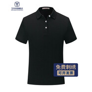 艾印客 定制POLO工作服T恤聚會(huì )保羅短袖翻領(lǐng)純色文化衫夏季刺繡LOGO印字 黑色 S
