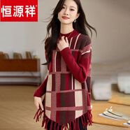 恒源祥感拼色流蘇下擺毛衣女中長(cháng)款加厚2024秋冬季不規則羊毛衫連衣裙 安可拉紅 L