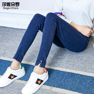 莎妮朵羅春秋款胖人加肥加大碼顯瘦款彈力高腰牛仔褲長褲15449 深藍(lán)色-預(yù)售5天發(fā)貨 3XL(建議130-150斤）