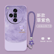 三合京 適用OPPOFindX7手機殼X7Ultra新款硅膠軟殼x6/x5全包防摔保護套個(gè)性創(chuàng  )意水霧天鵝閃網(wǎng)紅女 草紫色-水霧四葉草紫 FINDX7