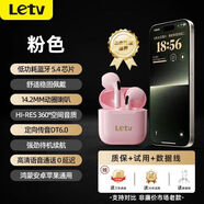 樂視樂視新款半入耳式無線藍(lán)牙耳機(jī)超長續(xù)航降噪高音質(zhì)數(shù)碼暢玩全通用 粉 黑膠3D原聲 雙倍續(xù)航 降噪 雙核5.3芯 澎湃音質(zhì) 超長續(xù)航