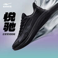 鴻星爾克（ERKE）運(yùn)動鞋男鞋2025新款夏季透氣網(wǎng)面爸爸鞋黑色網(wǎng)鞋減震軟底跑步鞋子 正黑3128（皮面） 44