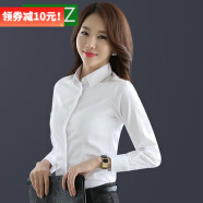 DGPZ襯衫女職業(yè)裝顯瘦襯衣工裝工作服商務(wù)面試正裝上衣0423 白色 3XL （135-145）斤