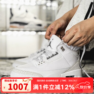 耐克（NIKE）喬丹AJ3金屬銀復刻休閑鞋男子運動(dòng)鞋復古籃球鞋 CT8532-111 43