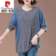 皮爾卡丹（pierre cardin）中老年女裝長(cháng)袖T恤女春秋款加肥加大號媽i媽秋裝上衣遮肚子打底衫 灰色 5XL 適合【185-200斤穿】