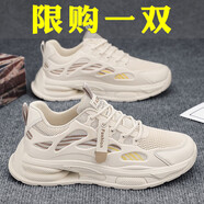 昌祥回力男鞋夏季新款網(wǎng)面透氣休閑鞋軟底跑步防滑增高運(yùn)動(dòng)潮流老爹鞋子男 米色【網(wǎng)面透氣】 41