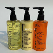 彼得羅夫PETERTHOMASROTH彼得羅夫 希爾頓酒店洗護沐潤 250ml 250ml洗發(fā)水護發(fā)素沐浴露各一