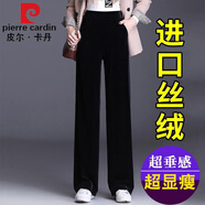 皮爾卡丹高檔品牌女裝金絲絨闊腿褲女2022秋冬新款高腰垂墜感黑色休閑直筒絲絨褲子顯瘦針織 8111黑色春秋款【不加絨】 4XL