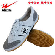 雙星名人（F-MAN）勞保鞋運(yùn)動(dòng)工作鞋帆布鞋工地裝修勞動(dòng)鞋板鞋系帶輕便 90排球白色 35