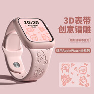適用蘋(píng)果iwatch手表applewatch表帶S9硅膠男女新款軟原裝潮可愛(ài)卡通創(chuàng  )意圖案小狗小眾腕帶 保護殼套裝【小貓-粉砂】 40mm(表盤(pán)4/5/6代se)