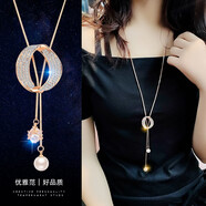 伊黛兒閃鋯仿珍珠高檔毛衣鏈女潮長(zhǎng)款項(xiàng)鏈網(wǎng)紅百搭簡(jiǎn)約流蘇秋冬時(shí)尚配飾