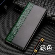 錦灝（Jinhao） 華為P40 pro+手機殼真皮mate40pro商務(wù)全包防摔mate30保護套翻蓋智能休眠視窗p30 mate40pro智能視窗鱷魚(yú)紋綠色
