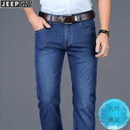 JEEP SPIRIT牛仔褲男2025夏季直筒高腰褲子男 商務(wù)休閑長褲男彈 2180  藍(lán)色 33碼 2.5尺