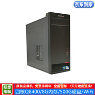 聯(lián)想 啟天M7150s系列 二手電腦臺式機 雙核四核 i3 i5 i7辦公家用 網(wǎng)課學(xué)習 炒股主機 配置A：四核Q8400/8G/500G硬盤(pán)/9成新
