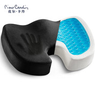皮爾卡丹（pierrecardin）記憶棉凝膠美臀坐墊護(hù)臀墊加厚學(xué)生辦公室座墊凳子椅墊 黑
