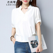 衣典零一2023夏季女裝夏裝新款時(shí)尚寬松顯瘦白色短袖t恤女夏天v領(lǐng)半袖上衣 白色 L