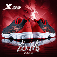 特步 XTEP男鞋運動鞋風火革面防水跑步鞋2025春夏季新款軟底輕便休閑鞋子男 黑紅/皮面 42