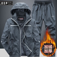 JEEP SPIRIT品牌運動服套裝男裝秋冬新款寬松夾克外套透氣跑步裝休閑兩件套裝 灰色(冬季加絨加厚） XL(建議120-135斤）