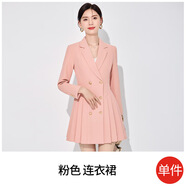 紫魅俏黑色西裝連衣裙女春夏秋季高級感時尚氣質(zhì)女神范職業(yè)正裝百褶裙 粉色連衣裙 S