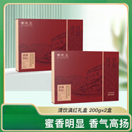 元正山 元正紅茶云南風(fēng)慶高山紅茶滇紅茶葉禮盒裝