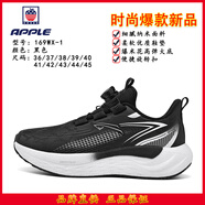 Apple蘋果官方正品保障跑步鞋男鞋女鞋新款輕便減震透氣耐磨防滑運(yùn)動鞋 黑色WX169-1 當(dāng)天發(fā)貨 42
