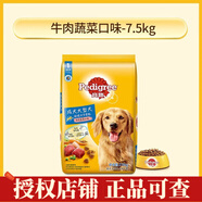 寶路狗糧泰迪金毛中小大型犬成犬糧通用奶糕幼犬糧比熊 大型成犬【牛肉味】7.5kg 狗糧