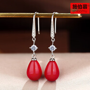 施伯慕珍珠耳環(huán) 長款925銀耳環(huán)女柔美水滴耳墜百搭氣質(zhì)日韓大氣耳飾 紅色珠珠款