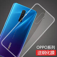 莫迪爾 適用reno3元?dú)獍鎝ro手機(jī)殼Reno十倍變焦版OPPO ace2保護(hù)套RENO2Z超薄硅膠軟殼防摔男女透明手機(jī)套 RenoAce