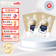 貝比發(fā)現(xiàn) 雀氏 羽愛引力嬰兒拉拉褲超薄透氣尿不濕綿柔大吸量醫(yī)護(hù)級更安心 試用裝XL碼5片