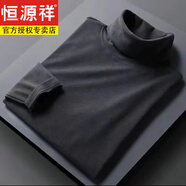 恒源祥長(zhǎng)袖T恤男中年男士高領(lǐng)打底衫雙面德絨季保暖款內(nèi)衣加上衣服男 深灰色高領(lǐng)品牌男裝 M 90-105斤品牌男裝