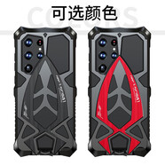 龍豈 三星s24Ultra手機殼金屬邊框S25Ultra保護套三星s23u新款全包防摔硅膠氣囊外殼S9280加厚防塵至尊 三星S25Ultra 黑色（金屬+軟硅膠）跑車(chē)