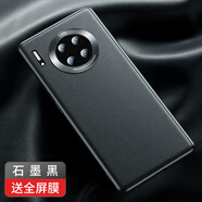 適用華為mate30手機(jī)殼新款mate30pro素皮套30Epro鏡頭全包mate40p 【石墨黑】真皮質(zhì)感送全屏膜 華為 nova 7 Pro