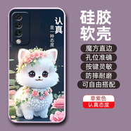 橙禹華為麥芒10手機殼TYH612M保護套硅膠軟殼男女款全包防摔可愛(ài)卡通 【草紫色】-認真態(tài)度(G5-14) 華為麥芒10【套餐2:加1張貼膜】