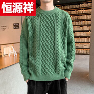 恒源祥（HYX）男士加厚圓領時尚提花編織毛衣冬季新款青少年韓版寬松保暖毛線衣 高檔品牌特價斷碼033綠色 高檔品牌特價斷碼S
