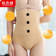 俞兆林（2條裝）高腰收腹內(nèi)褲女無(wú)縫產(chǎn)后收腰提臀塑身褲美體薄款三角內(nèi)褲灰色 膚+黑 L(建議115-140斤)