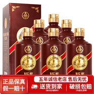 五糧液股份出品15醬 十五醬禮盒酒水宴會商務(wù)送禮佳品 53度醬香型白酒 53度 500mL 6瓶 15醬手工版